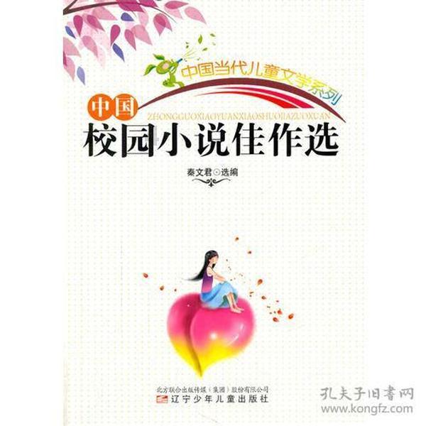 史小坑的爆笑生活11