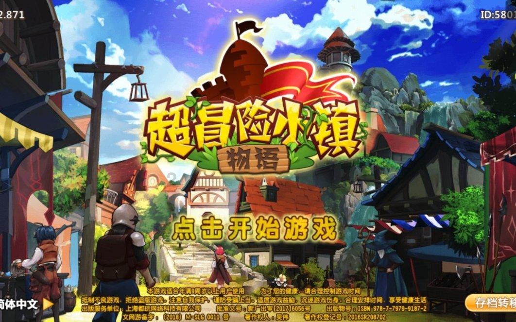 我爱你就像风走了千万里是什么歌游戏画面