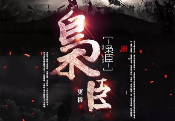 紧闭的闸门