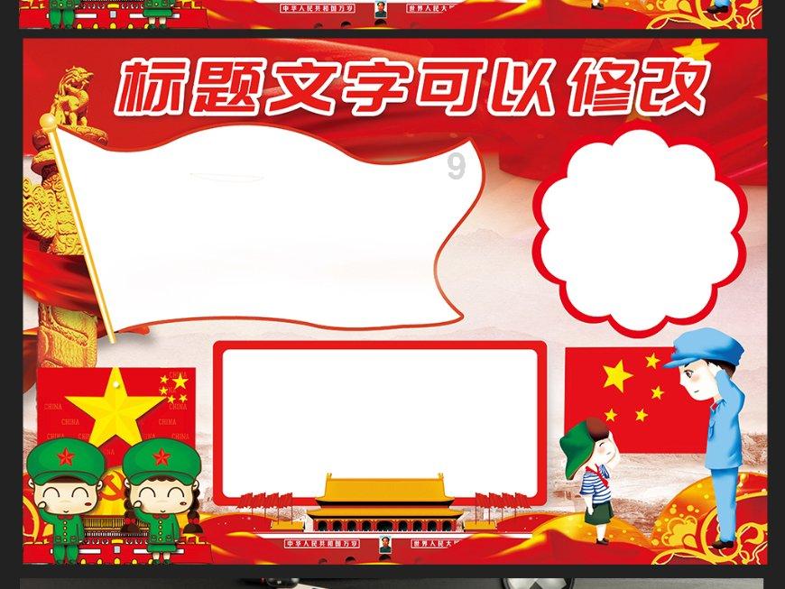 当男人问你在干嘛，该怎么回复呢