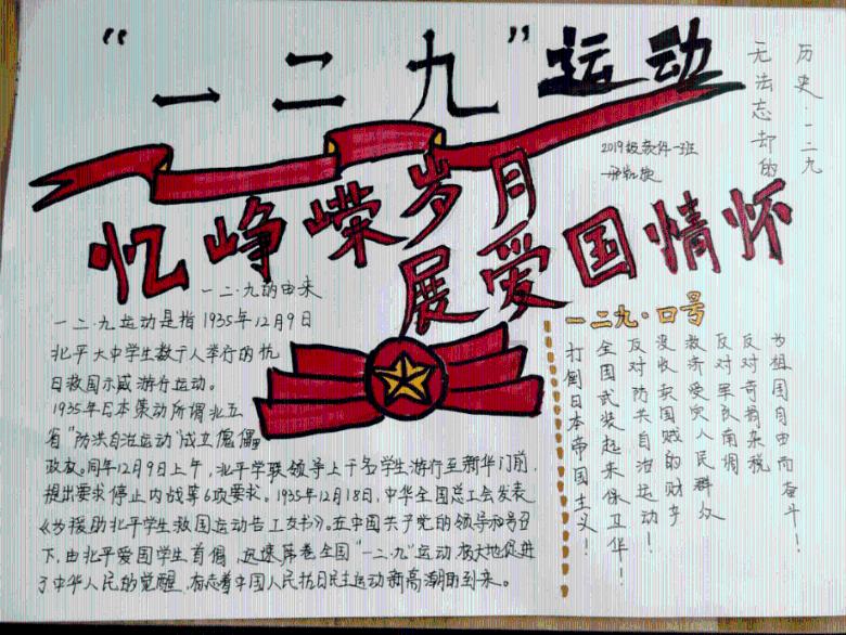 悟空降妖