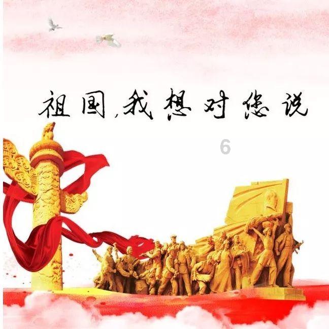 六界仙尊