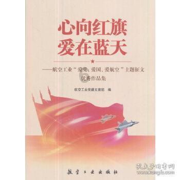 寻找遗失的手提包