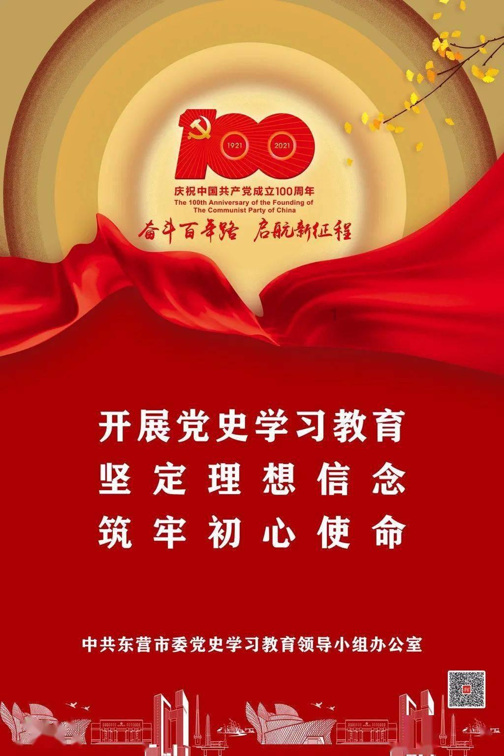 男孩部落营救
