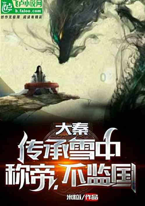 皇冠地下城
