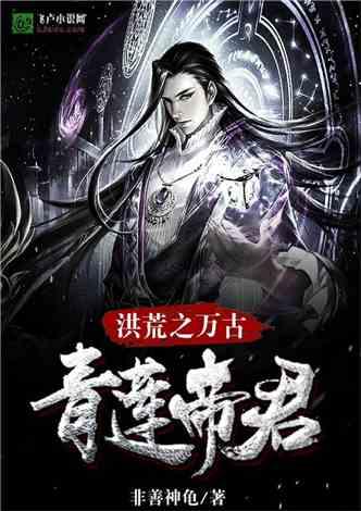 大眼蛙3